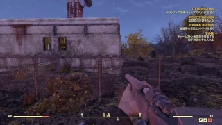 【赤痢になった！】Fallout７６【まったり】