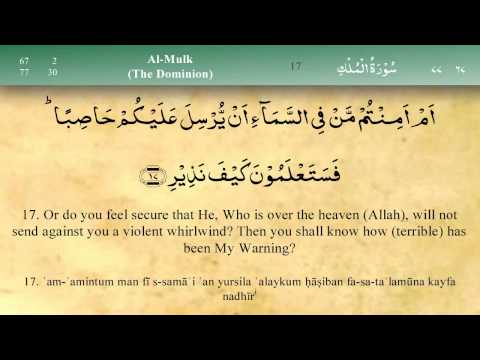 067   Surah Al Mulk by Mishary Al Afasy (iRecite)