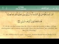 067 Surah Al Mulk By Mishary Al Afasy IRecite