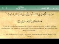 067 Surah Al Mulk by Mishary Al Afasy (iRecite ...
