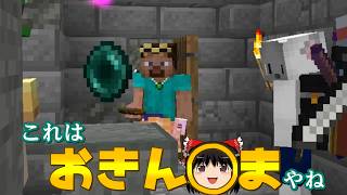 【マイクラ】魔術れ夢の国マルチ Part44【ゆっくり実況】