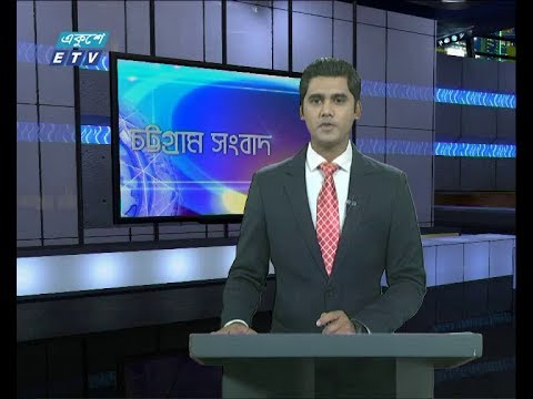 06 PM News || সন্ধ্যা ০৬ টার সংবাদ || 25 December 2019 ||