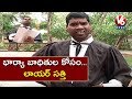 Bithiri Sathi As Advocate Satires On Wives Harassment On Husbands Teenmaar News V6 News
