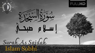 Download lagu Surah As Sajdah - Islam Sobhi HD | سورة السجدة - إسلام صبحي #Quran mp3 Download lagu Surah As Sajdah - Islam Sobhi HD | سورة السجدة - إسلام صبحي #Quran mp3