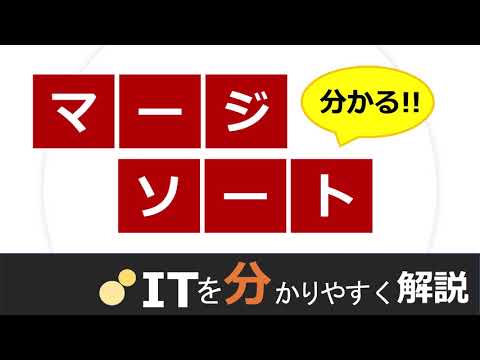 シェルソート - 定義