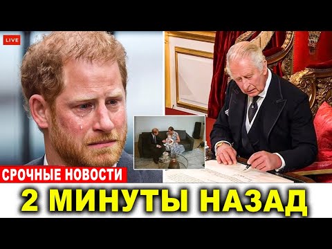 Букингем раскрыл правду об Арчи и Лилибет после многих лет