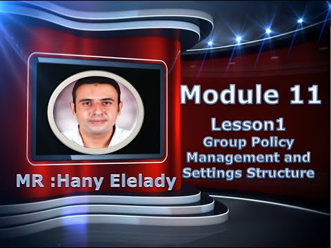 MCSA 70-410 Module 11 - الدرس الخامس