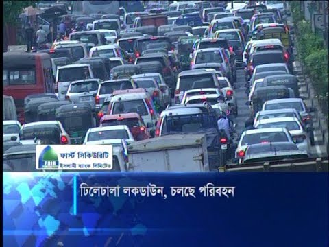 ঢিলেঢালা লকডাউন, চলছে পরিবহন