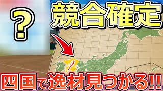 【パワプロ2023】～戦力外とドラフト補強のみで最強球団を目指す!!～下剋上物語♯4【ペナント実況プレイ】