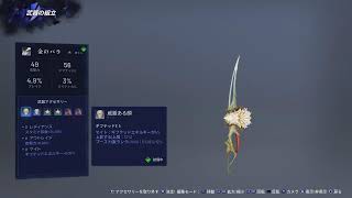 【LOST SOUL ASIDE】#5 進行度52%