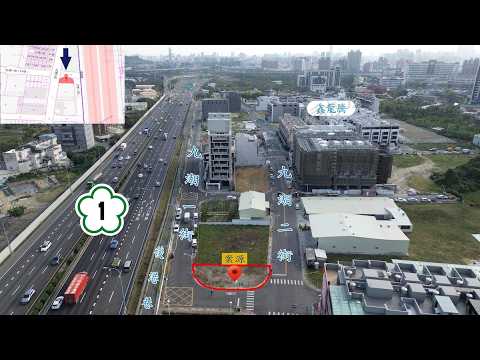 仁武區-後港東段住宅用地/建地出售 第1張共7張