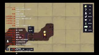 [實況] 紫色晶石 真實模式 啤酒場攻略