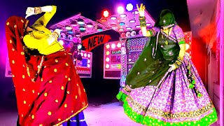Download lagu ``Meena_ladies_dance/'शादी-पार्टी सुपरहिट सॉन्ग &डांस/newlatest Meenawati DJ song/Meenageet/singerKG mp3