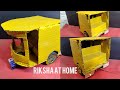 New Make A Pepsi Cycle Rickshaw With Robot Ice Cream Trolley From Pepsi Cans Electric Bike