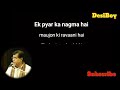 Ek Piyar Ka Nagma Hai Jagjit Singh karaoke with lyrics