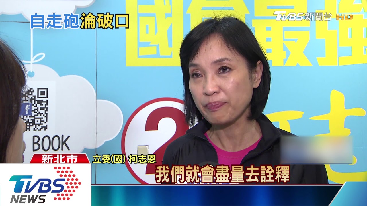 「衰尾查某」用聲明道歉挨批！　馬替吳緩頰