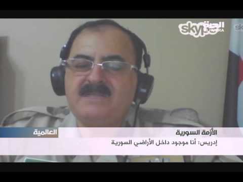 Gen. Salim Idris still in Syria, rumors he fled are false YALLA SOURIYA