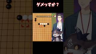 そういうとこだぞ！【でびでびでびる切り抜き】 #Shorts