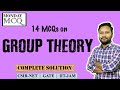 Group Theory | Monday MCQ | Solved Questions