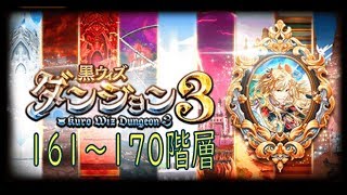 Foxy &amp; Free, Genghis Khan, Space Bear, A Little Below The Angels/Ace  Frehley