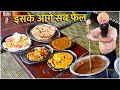 Zimidara Desi Highway Dhaba ka Pure Punjabi Khana | Street Food India