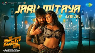 Jaru Mitaya - Lyric Video | Ginna | Vishnu Manchu | Sunny Leone | Anup Rubens | Suryaah