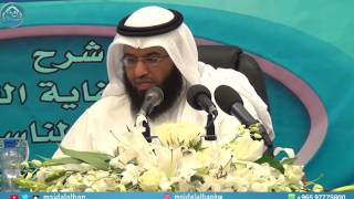 كفاية الناسك لأداء المناسك - الدرس5