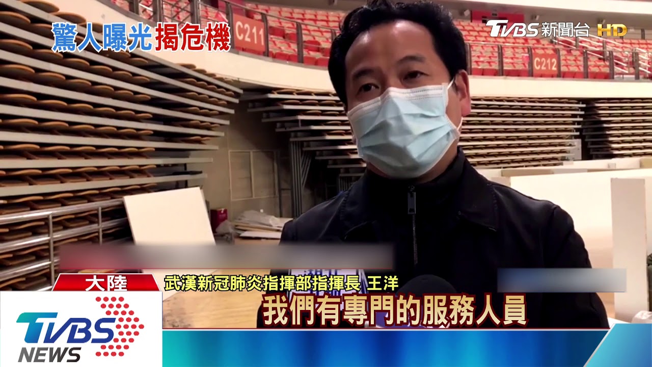 沒藥吃、沒水喝　網轟「方艙醫院」資源不足