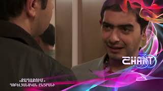 Քաղաքում/Qaghaqum – Հոբելյանական ընտրանի