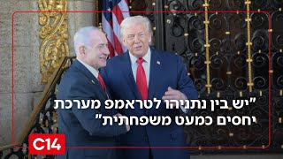 סגנית שר החוץ: "יש בין נתניהו לטראמפ מערכת יחסים כמעט משפחתית" (חדשות ערוץ 14) - התמונה מוצגת ישירות מתוך אתר האינטרנט יוטיוב. זכויות היוצרים בתמונה שייכות ליוצרה. קישור קרדיט למקור התוכן נמצא בתוך דף הסרטון