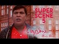 NENJIL JIL JIL Super Scene 5 Navdeep Aparna Pillai Vadivelu