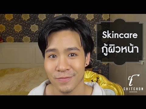 วิธีการนวดเต้านมขยาย ค่าใช้จ่ายในการผ่าตัดเสริมเต้านม