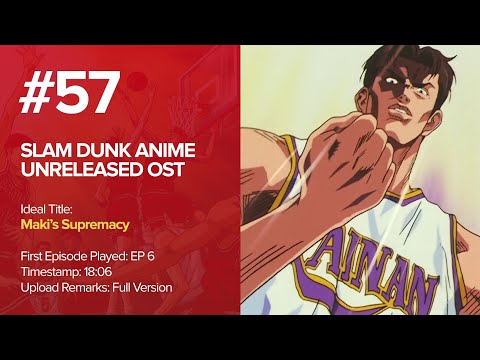 Hageshiku Munashiku - Slam Dunk