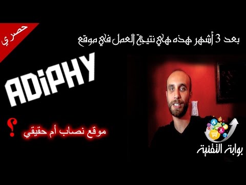 download lagu mp3 mp4 Adiphy, download lagu Adiphy gratis, unduh video klip Adiphy