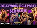 BOLLYWOOD HOLI PARTY NONSTOP MASHUP BEST BOLLYWOOD HOLI SONGS KEDROCK NON STOP HOLI SONGS