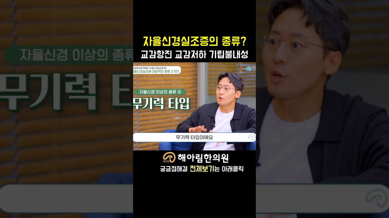 유튜브 영상 2
