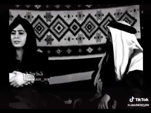 عشق بدوي
