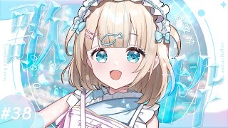 #歌枠  ⌇ 金曜20時の定期歌枠🐟🎤初見さん大歓迎！singing stream【夢川かなう/リアクト/Vtuber】