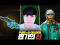 저는 뽑기의 신입니다 G DRAGON 뽑기 및 37 2 패치 리뷰