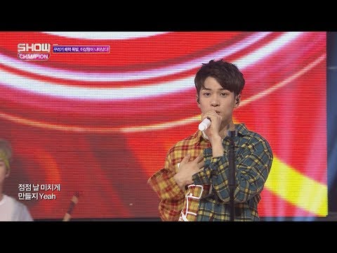 Show Champion EP.243 N.Flying - The Real [엔플라잉 - 진짜가 나타났다]