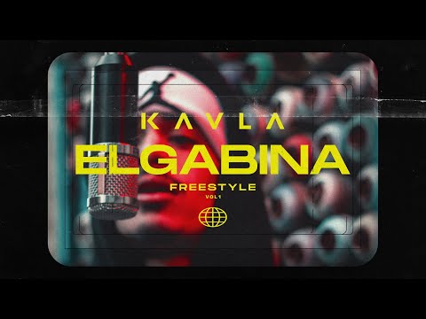 KA7LA - AL9ABiNA │ القابينه