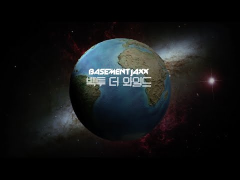 Back 2 The Wild (Korean Version)