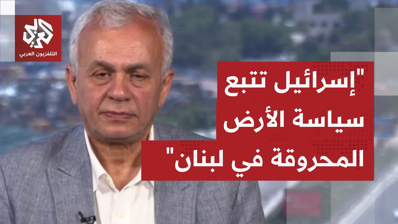 أمين قمورية: إسرائيل تريد دفع اللبنانيين إلى الاقتتال ولم نسمع صوتًا عاليًا ?