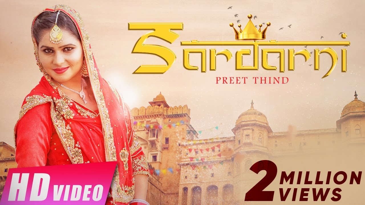 Sardarni Lyrics  | Sardarni – Preet Thind | Preet Thind | Preet Thind | Rupin Kahlon