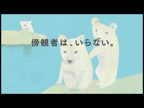 比較文化学科 関東学院大学 2016年30secCM 「傍観者は、いらない。」篇 地域創生学科