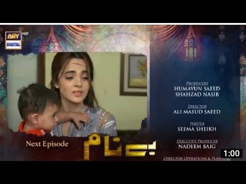 Benaam Episode 53 promo|| #Benaam |Benaam Teaser Episode 53