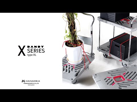 プラスチック台車 ダンディXシリーズ【タイプXA】長尺式 固定両サイド