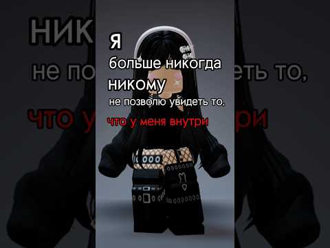 #роблокс #рек #fypシ