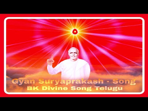 Gyan Suryaprakash - Song Telugu {Bk Divine Song}