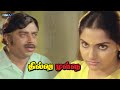 அப்பன் பொண்ணு ரெண்டு பேரையும் ஏமாத்த
